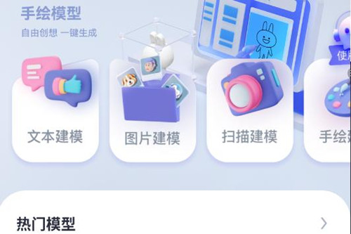 Kokoni3D��ӡ��app