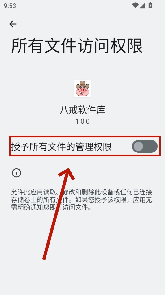 �˽�������app