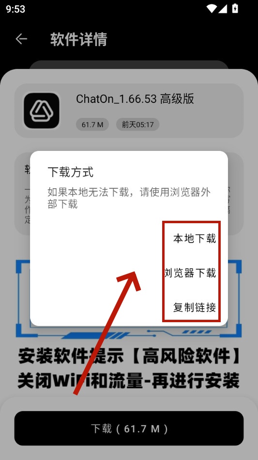 �˽�������app