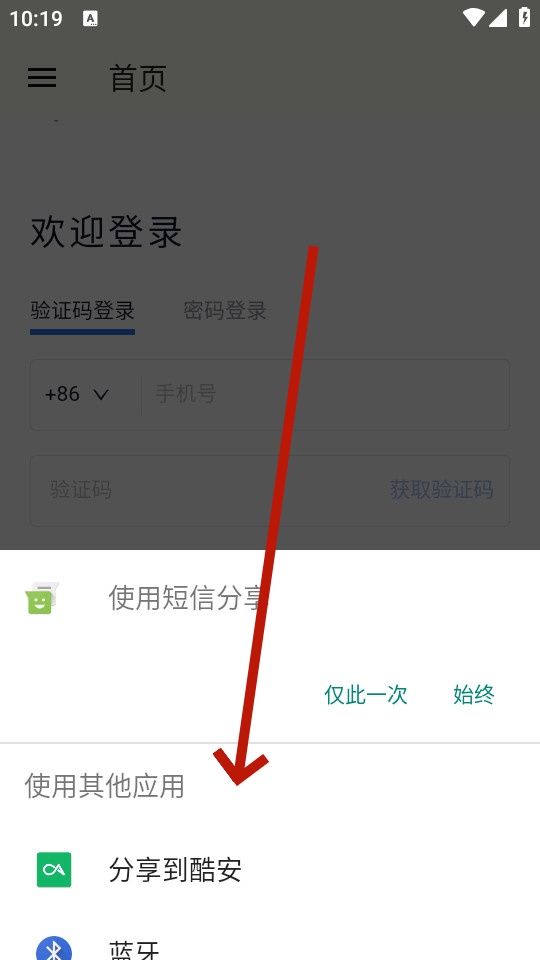 英飞思想家app 英飞思想家app