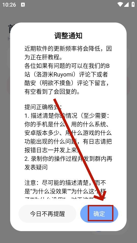 阿尔法助手 阿尔法助手