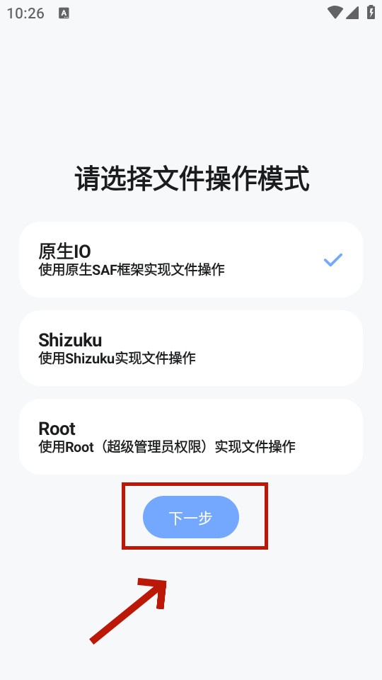 阿尔法助手 阿尔法助手