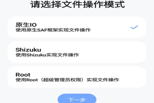 阿尔法助手 阿尔法助手