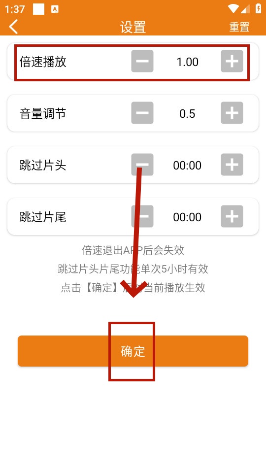 人人听app 人人听app