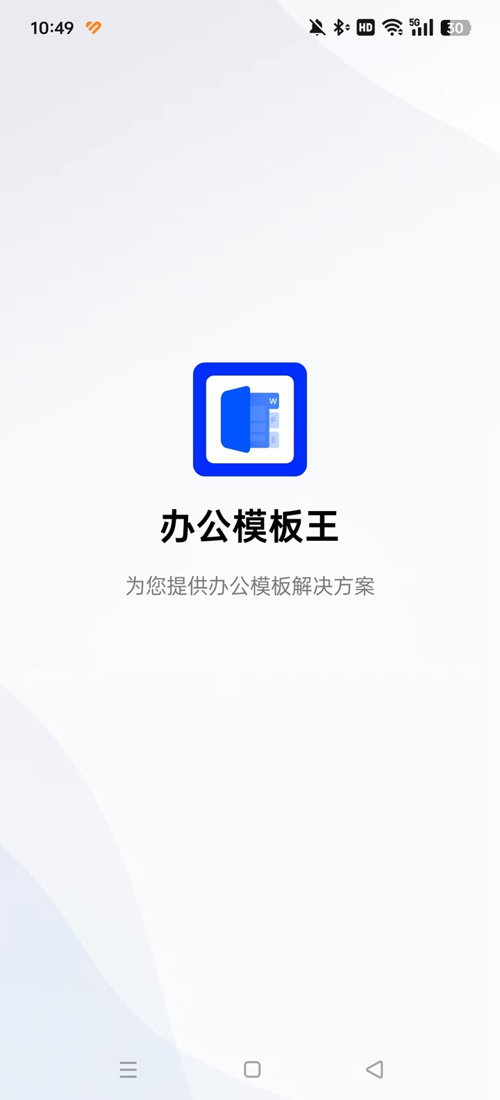 �칫ģ����app�ٷ���