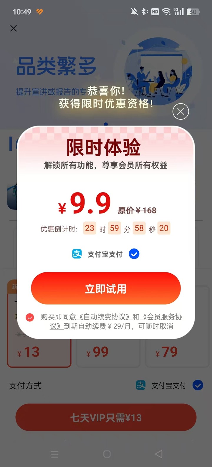 �칫ģ����app�ٷ���