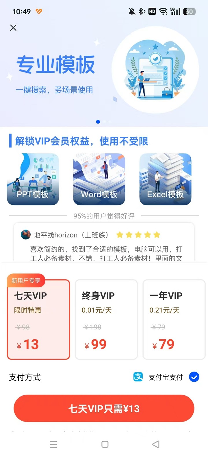 �칫ģ����app�ٷ���