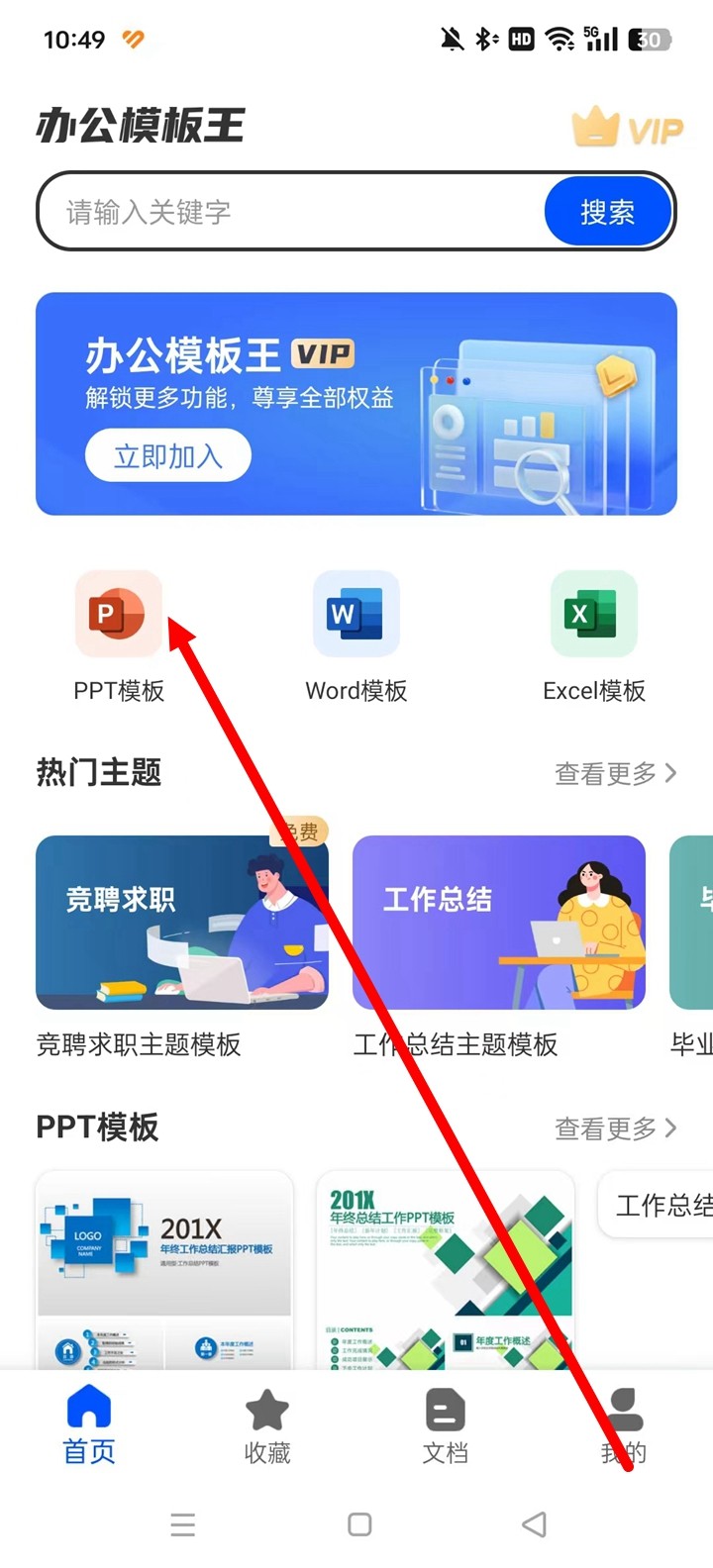 �칫ģ����app�ٷ���