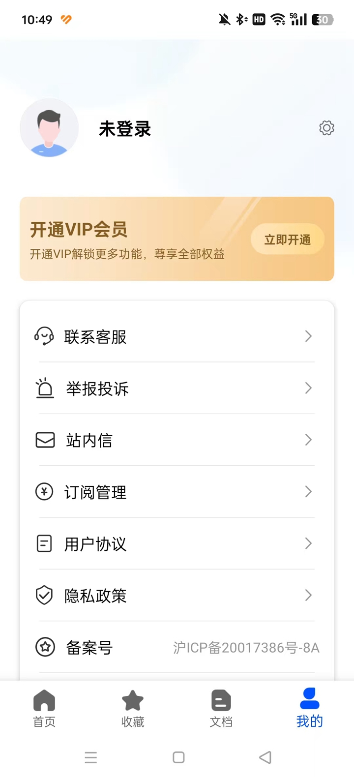 �칫ģ����app�ٷ���