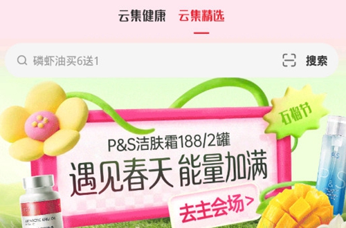 �Ƽ�����ƽ̨app
