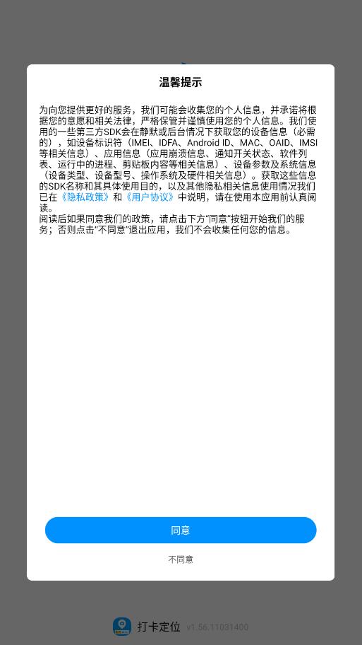 �򿨶�λ�޸���