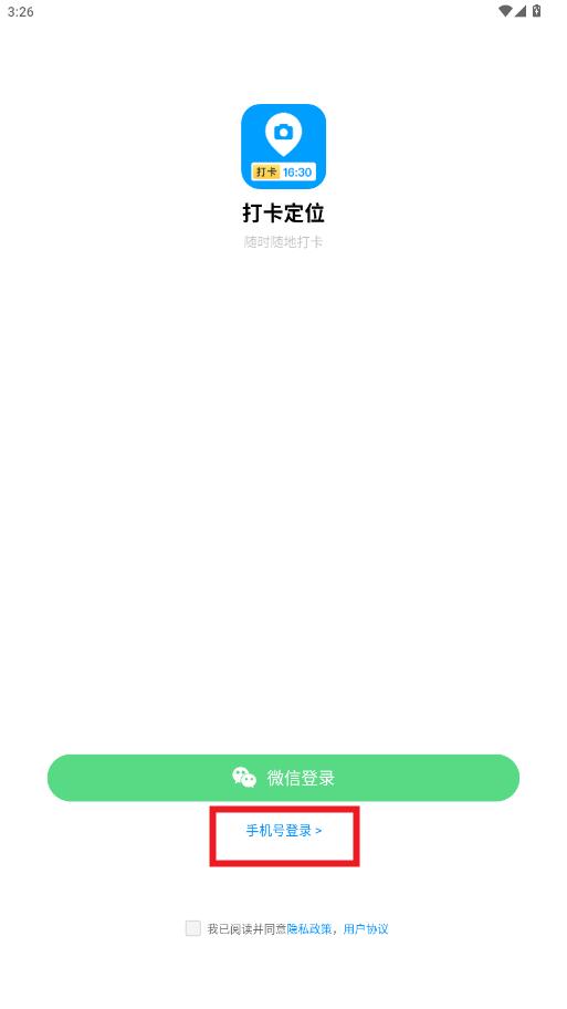 �򿨶�λ�޸���