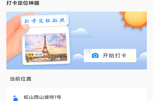 �򿨶�λ�޸���