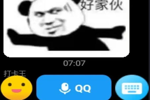 NWearQQ