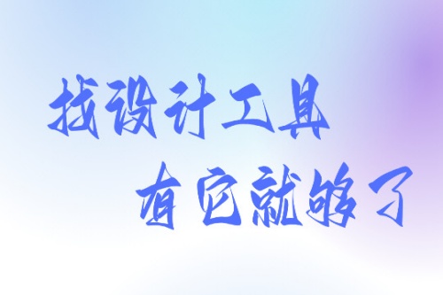 软设盒子 软设盒子