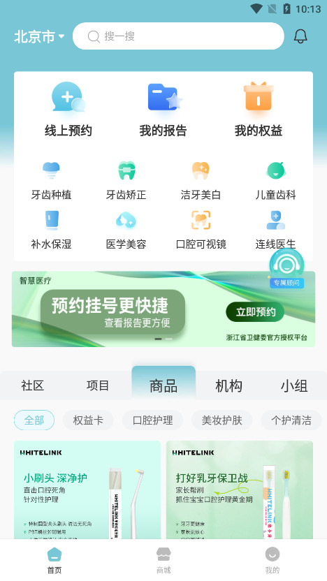 ������app�ٷ���
