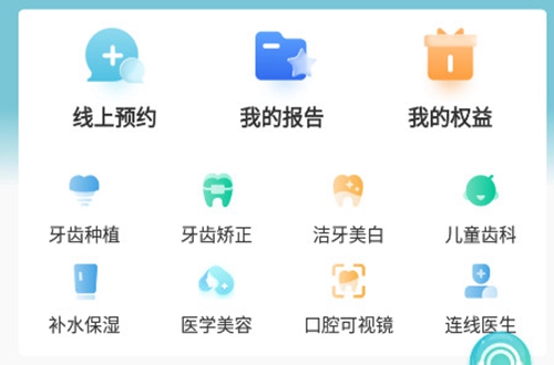 ������app�ٷ���