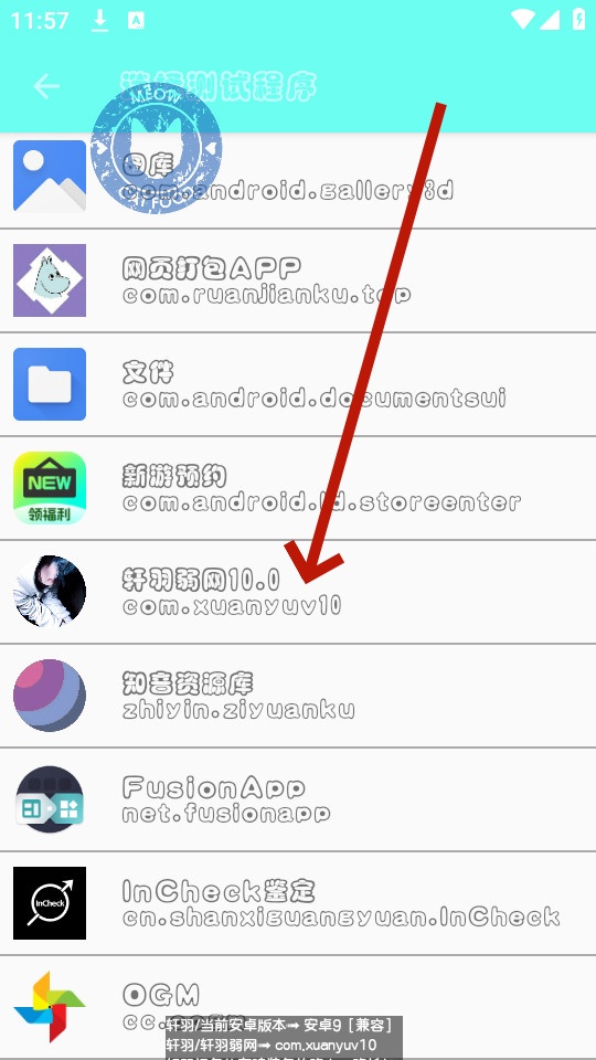 轩羽弱网 轩羽弱网