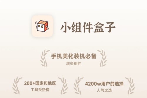 С�������app