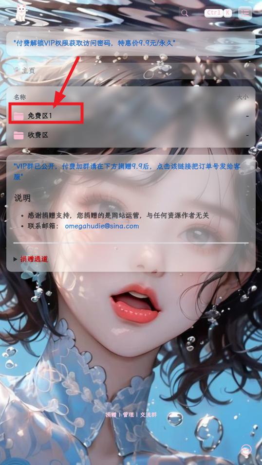 �۰���app