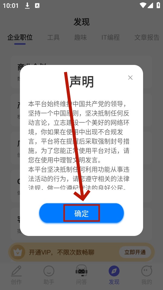 ai智能小助手 ai智能小助手