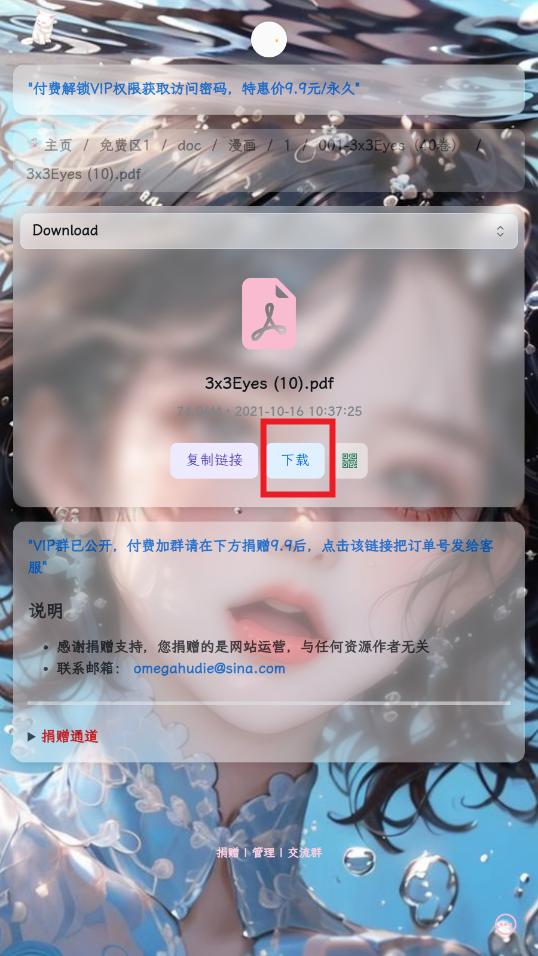 �۰���app