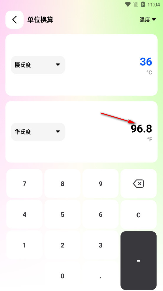 ���湤����app