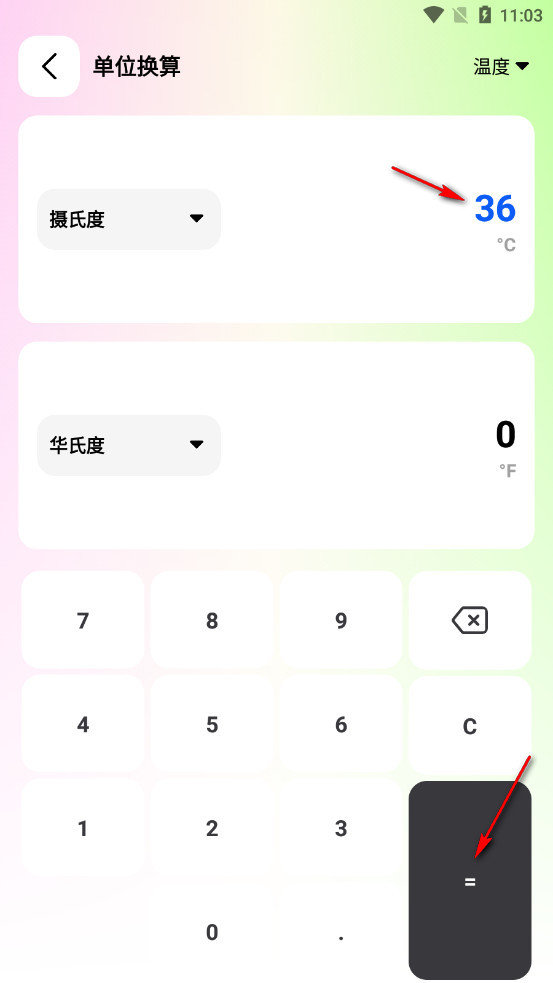 ���湤����app