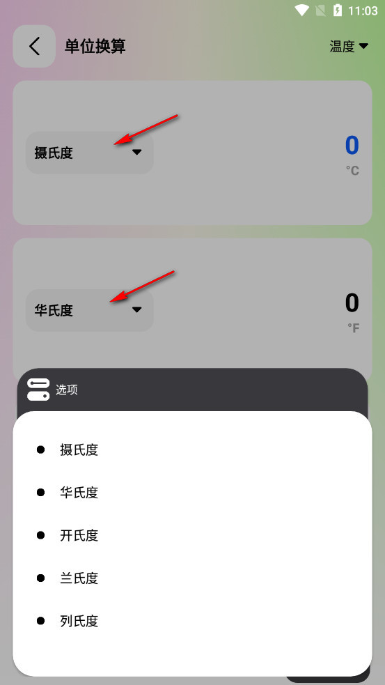 ���湤����app