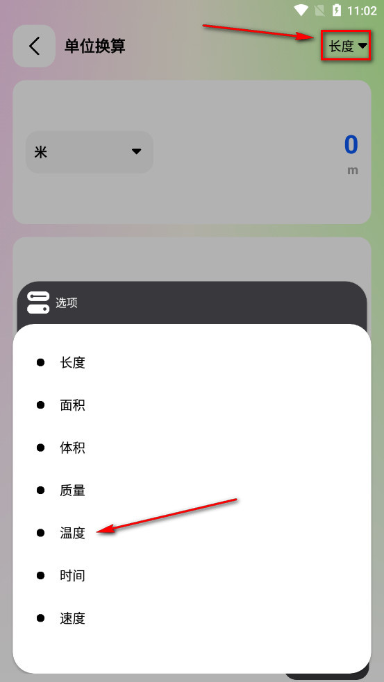 ���湤����app