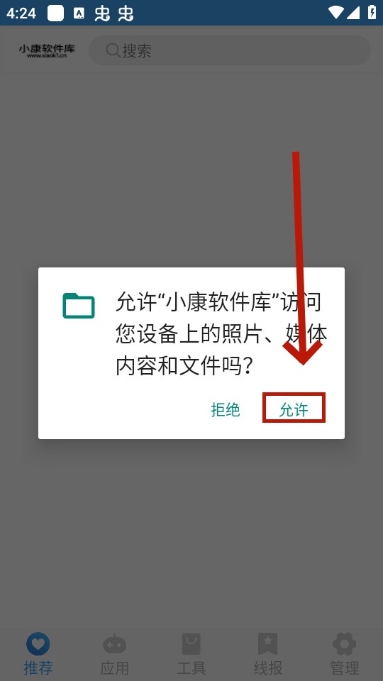 С��������app