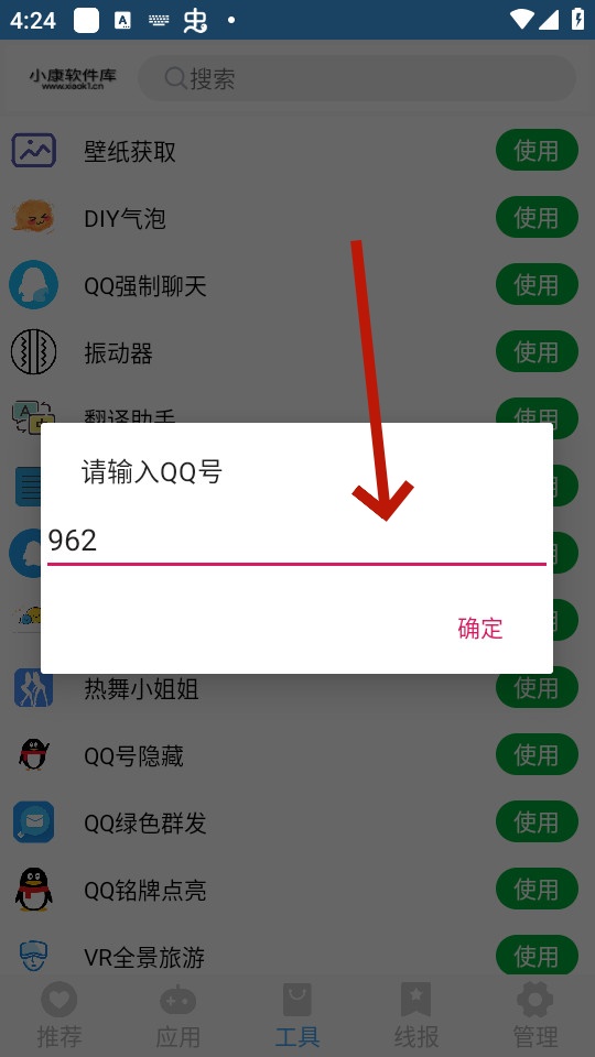 С��������app