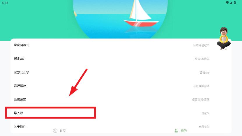 ����app