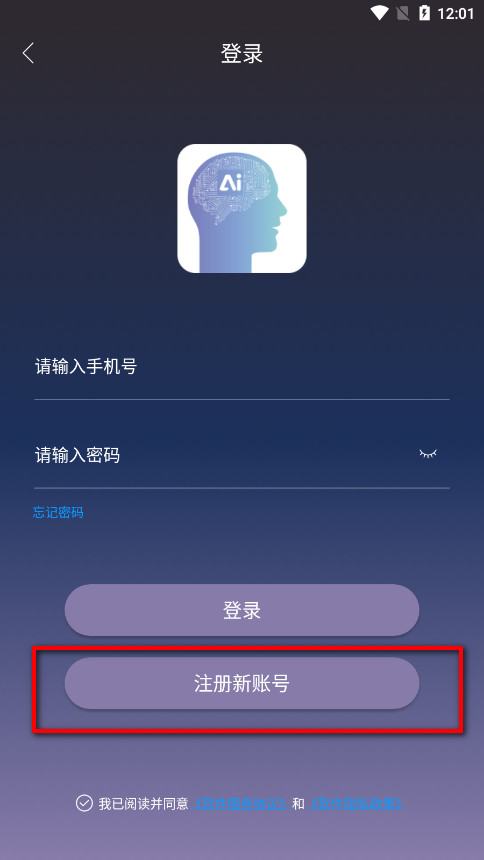 悄然声色AI语音合成软件 悄然声色AI语音合成软件