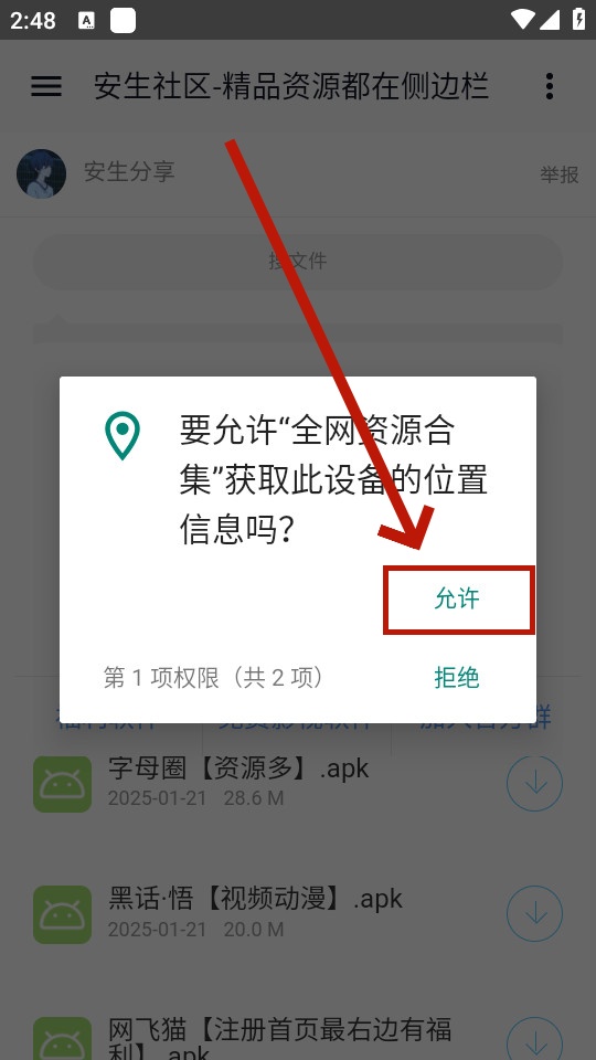 全网资源合集 全网资源合集