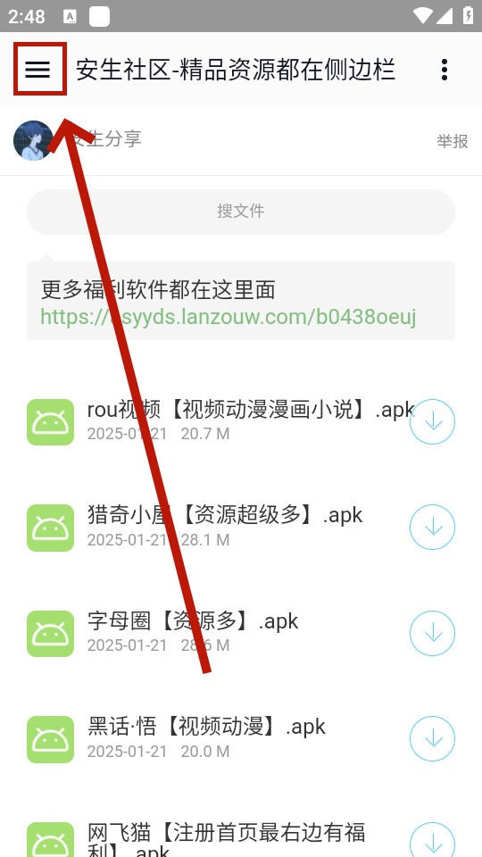 全网资源合集 全网资源合集
