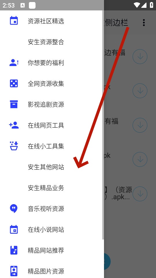 全网资源合集 全网资源合集
