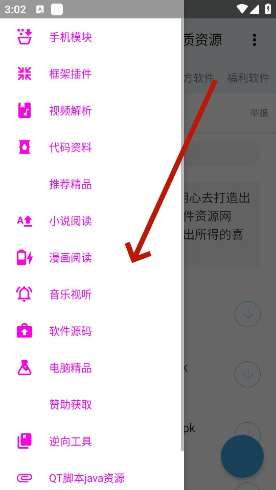 全网资源合集 全网资源合集