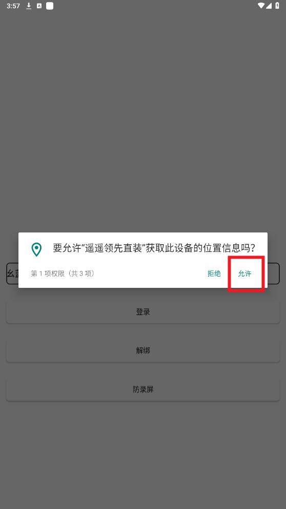 ңң����ֱװ�ٷ���