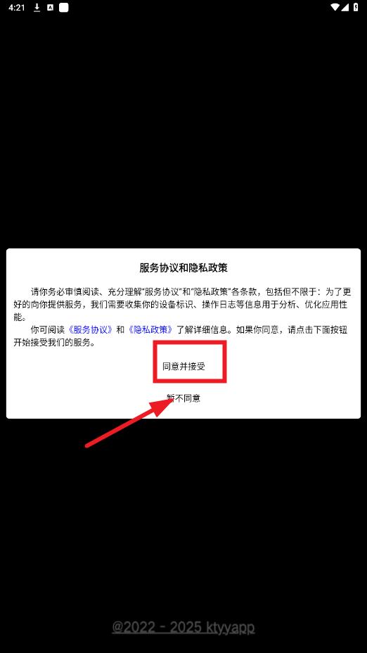 TK工具箱 TK工具箱