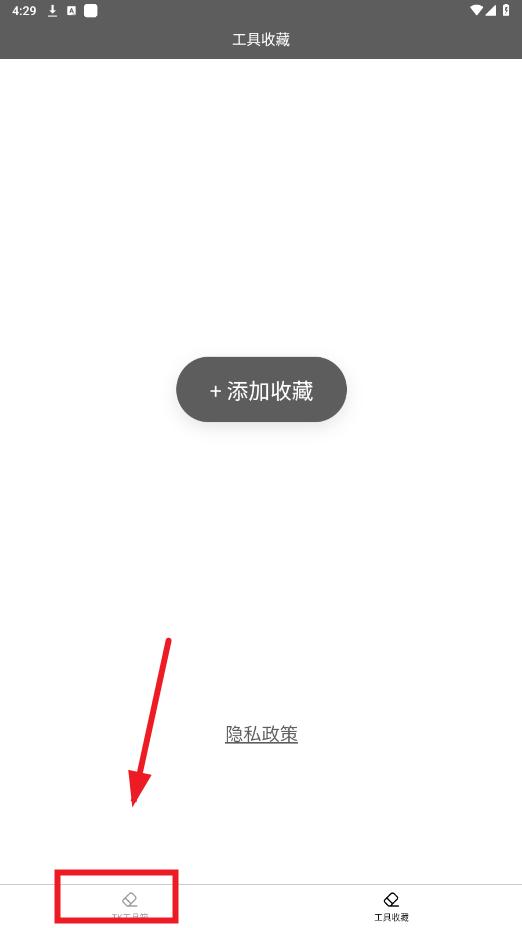 TK工具箱 TK工具箱