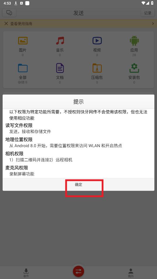 ��������app�ֱ���