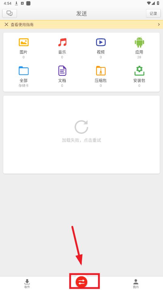 ��������app�ֱ���