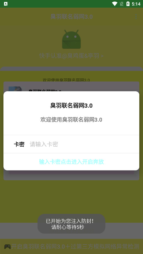 ������������3.0�ƽ��