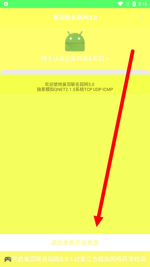 ������������3.0�ƽ��