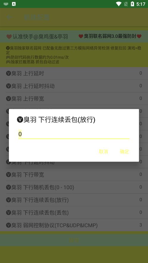 ������������3.0�ƽ��