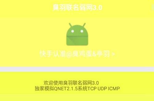 ������������3.0�ƽ��