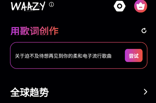 Waazy�����߼���