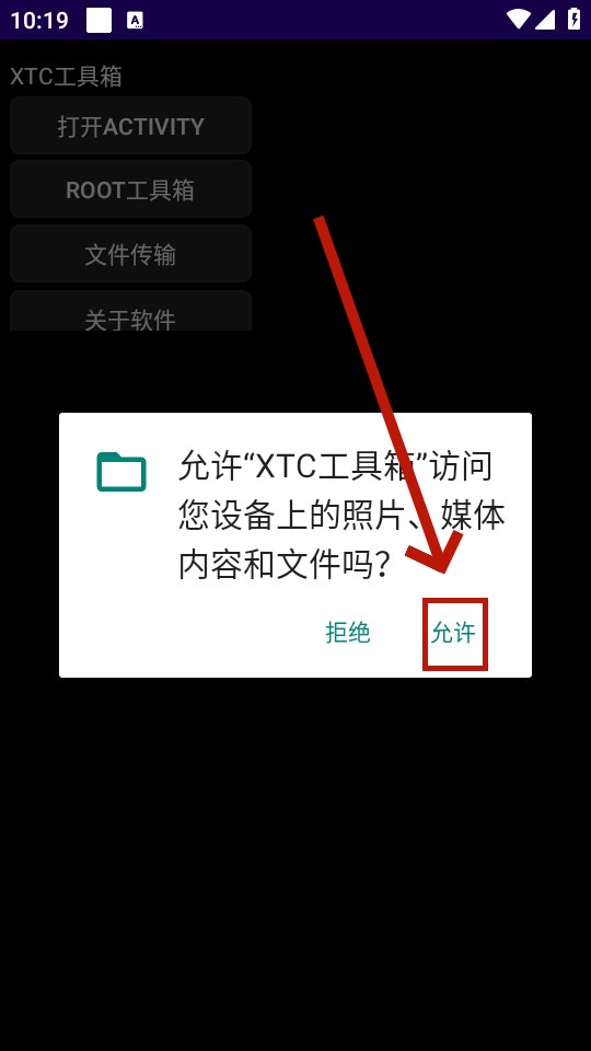С���xtc������