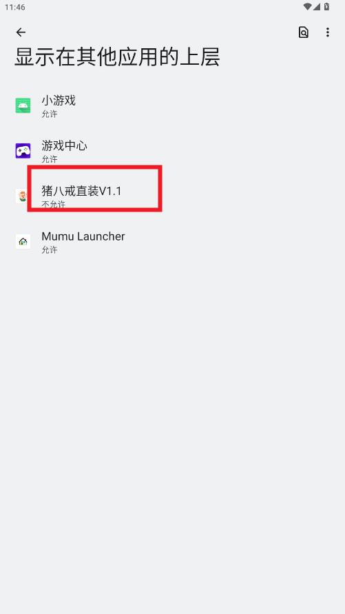 ��ƽ��Ӣ���˽�ֱװ